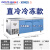 广东星星格林斯达商用冰箱冷藏冷冻工作台冰柜卧式厨房管冷柜 冷冻 150x76x80cm