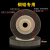 尼龙抛光轮 钹型纤维砂轮片100*16mm/尼龙轮/抛光轮/角磨机 棕色纤维轮 (铜铝专用)