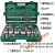 26件套3/4重型风炮套筒组套重型六角套筒十二花套筒扳手汽修工具 21件套十二角梅花型