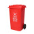 希万辉 四色垃圾分类垃圾桶大号商用户外环卫带盖公共场合大容量 红色垃圾桶 100L
