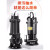 HAOGKX  WQ/系列潜水污水泵，1.1KW-15KW，单价/台 JYWQ40-30-/7.5KW