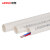 联塑 LESSO PVC穿线管阻燃绝缘套管走线槽 PVC电线管(B管)白色 dn20 3.8M