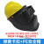 高空作业电焊帽式面罩配安全氩弧焊头戴式焊工卡扣全脸防护 弹簧卡扣面罩+PE安全帽黄色 +2