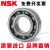 进口轴承 6306 6307 6308 6309 6310RS6311ZZ高温DDU高速C3/NSK 6307DDU->胶盖密封35*80*21 其他