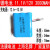 7.4v锂电池组18650扩音器看戏唱戏机3.7充电9v12V广场音响钓鱼灯 37V3000MAH