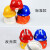 ABS反光安全帽工程工地施工建筑监理领导安全头盔印字劳保帽 五筋-反光款-黄色