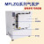 马弗炉科技MFLZQ544-14高温真空气氛炉1400℃ 实验室高温退火炉淬火退火箱式电阻炉 MFLZQ544-14 