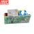 明纬（MEANWELL）RPS-45-24电源45W绿色PCB裸板供应器 24V1.9A