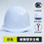 迈恻亦国标ABS安帽工地男透气建筑工程施工劳保加厚定制防护 加厚玻钢透气型白色