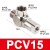 定制适用气缸保压阀安全空气诱导止回阀气动先导气控单向阀PCV08 PCV15 4分