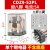 德力西中间继电器CDZ9L-52P 53P 54P小型62P带灯HH52P电磁220V24V CDZ9-52PL（细8脚）5A AC380V交流 AC380V交流