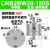 CDRB2BWU叶片式CRB2BW旋转摆动气缸10/15/20/30/40-90S/180度270S CRB2BW20-180S