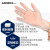 爱马斯AMMEX一次性PVC手套工业清洁 100只盒装抽取式美容防护手套 【GPX3C】PVC100只 M中号