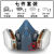 山头林村好物3m7502防毒面具喷漆硅胶蒸汽甲醛异味活性炭防尘工业 7502七件套整套口罩