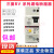 三菱小型漏电断路器 2P 4P 10A16A20A25A32A40A63A BV-DN BV-D 2P (1P+N) 10A