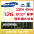 16G 32GB ddr4 PC4-2133P 2400T 2666ECC REG服务器内存条X99 32G 4R*4 2133P 2133MHz