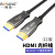 博扬 光纤HDMI线2.1版 8K@60Hz发烧级数字超高清线 7680*4320P 支持HDR 工程连接线 50米 BY-HDMI2.1-F50m