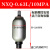 恒盾达 液压囊式蓄能器 储能器罐 NXQA-25L/10MPA 