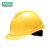 梅思安V-Gard-500ABS豪华超爱戴帽衬V型有孔安全帽施工建筑工地劳保防撞头盔黄色1顶