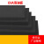普力捷 特硬70度黑色EVA泡棉板材高密度环保泡沫板COS模型材料减震垫 1米*1米*7毫米【70度黑色】