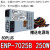 ENP-7025B/7140B/7660B/300W/400W/450W/600W 原装全新小1 ENP-7145B 450W