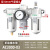 SMC型三联件D带自动排气源处理器油水分离器过滤调压阀 AC3000-03(带10mm接头)