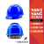 LISM岩扬安全帽工地国标加厚透气电力工程施工领导男白色头盔定制印字 透气款蓝抽拉帽衬