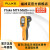 福禄克（FLUKE）MT4 MAX/MAX+手持红外线测温仪点温枪度福禄克 Fluke MT4 MAX+