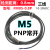 M5 M6微金属感应FM05-0.8N三线24V常开接近常闭防水 M5感应距离0.8mm PNP常开
