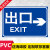 加油站进出口指示牌停车库出口入口车辆出入口标识牌标志牌提示牌 PVC塑料板CRK-5右-出口 40x50cm