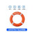 船用救生圈成人专业实心泡沫游泳圈CCS2.5kg防汛应急塑料圈安全绳 2.5kg普通圈+8mm30米反光绳带环带钩