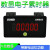 定制计时器设备运行机器工作时间记录仪SM566工业记时数显电子累时器 显示器AC110-220V