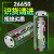 耐杰池 3.7V4.2V大容量动力强光手电筒专用可充电锂电池 动力26650平头[2节][送C1智
