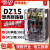 电气DZ15-40T/2901/3901透明塑壳断路器 100A 3P
