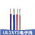 UL1571 30AWG电子线 pvc镀锡铜丝 耐热 电子设备温度传感连接线 棕色/50米价格