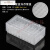 定制1.8ml2ml5ml25格50格81格100格PC塑料低温冷冻管盒冻存管样品 50格 PP