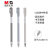 晨光(M&G)文具0.38mm黑色中性笔 全针管签字笔 灰谐系列简约水笔 12支/盒AGP175X7