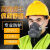 GJXBP3200防尘口罩打磨装修工业粉尘搬运劳保面罩煤矿水泥电焊工地面具 单独3701滤棉60片