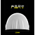 郦狼硬客1250ZJ遮雨罩监控防水盖遮阳罩监控配件塑料摄像头室外防水罩 监控遮雨罩(10个装)