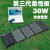 太阳能充电板光伏单晶5V12v柔性充电宝户外折叠移动 60W大功率可充电瓶移动电源