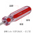田岛（TAJIMA）日本  EJ3-75 EJ5 EJ6-150彩条螺丝刀高品质螺丝刀 EJ2.5-50 十字