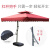 补天 遮阳伞伞架+伞面一套 2.5M八骨方伞+大理石底座，扳手伞，塑料连接件（单位：套）
