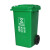 BGS-1 升挂车式分类垃圾桶户外大号环卫商用公共场合带盖 100L绿色户外桶