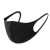 世达（SATA）HF1901 时尚明星款口罩-黑色 单个装 HF1901 黑色单个 时尚明星款口罩-黑色 单个装
