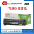 1106/HP1108打印机盒1136dn/1008碳粉 店长1500页高配置绿盒易加粉款