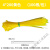彩色尼龙扎带红黄蓝绿黄色4x200/5×300 塑料束线带一拉得定制 黄色4*200宽2.5mm长20厘米 (100