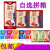 燕塘牛奶红枣枸杞200ml*36盒 纯牛奶原味酸奶甜牛奶整箱装 草莓酸奶12盒