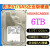 希捷6TB6Gb12Gb/SAS8T企业级硬盘6TST6000NM0034 EMC  8T SAS L5200