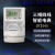电子华立DTZ545三相四线多动能杭州电度表 DTZ545  1.5(6)A 0.5S