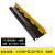 线槽减速带橡胶PVC电缆保护槽压线板室内户外地面线槽橡塑盖线板 黑色新料小号25*15